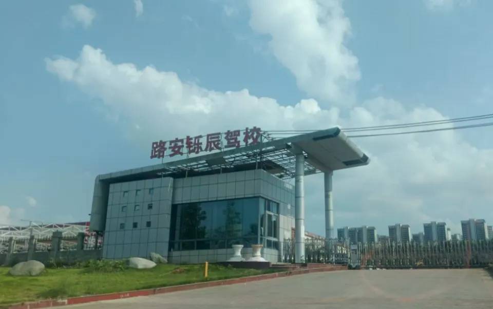 女大学生交1800元学驾照<strong></p>
<p>波音股票</strong>，称遭女教练怒吼要求全额退费，成都职能部门介入协调处理