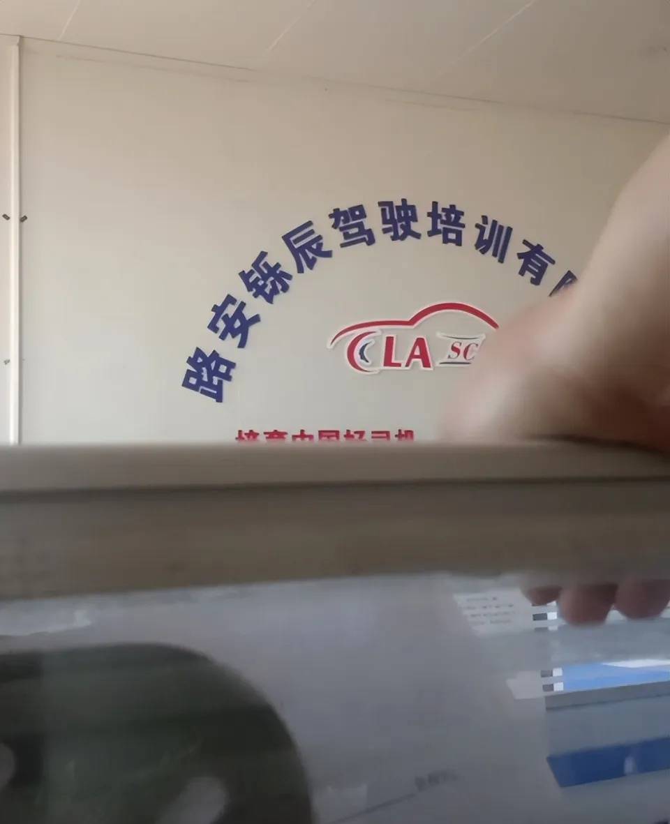 女大学生交1800元学驾照<strong></p>
<p>波音股票</strong>，称遭女教练怒吼要求全额退费，成都职能部门介入协调处理