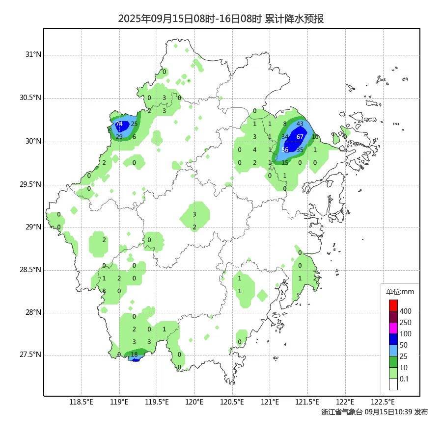 确认了！冷空气马上杀到<strong></p>
<p>好当家股票</strong>，浙江终于要降温了