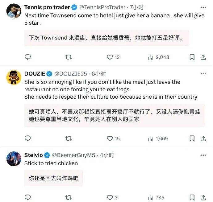 美国网球选手公开吐槽中国菜后连夜发视频致歉<strong></p>
<p>万达电影股票</strong>，称中国之行体验美好，并诚挚道歉