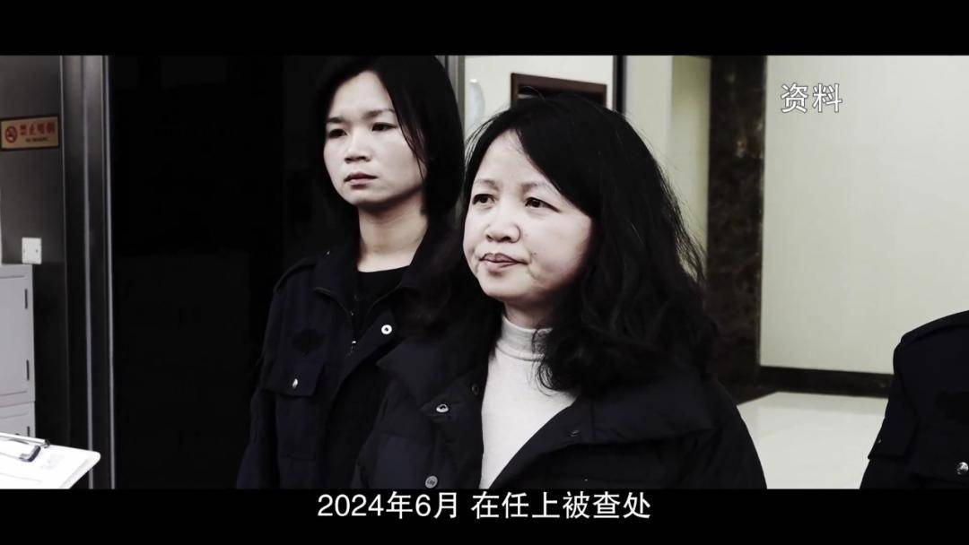 女厅官当场认罪！对省委原书记妻子唯命是从<strong></p>
<p>万达电影股票</strong>，花850万装修别墅