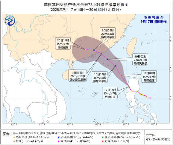台风“米娜”生成在即<strong></p>
<p>怡亚通股票</strong>！惠州将签收"大风+暴雨"套餐