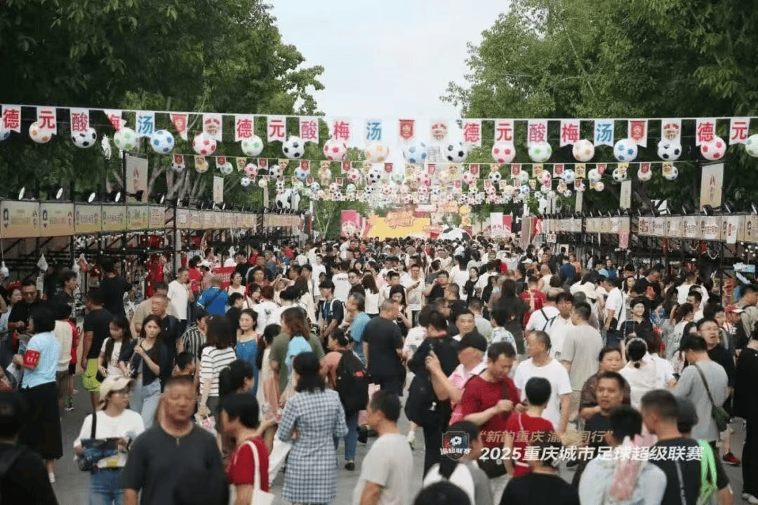 省级“苏超式”足球联赛持续扩容<strong></p>
<p>利欧股份股票</strong>，多地创下现场观赛人数纪录