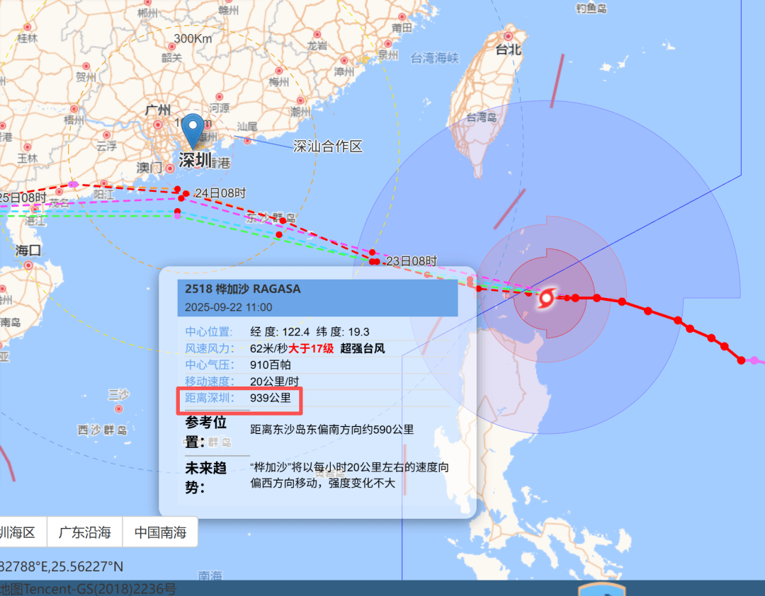 风王“桦加沙”来势汹汹<strong></p>
<p>利欧股份股票</strong>，23-25日深圳有狂风暴雨！（附社区物业防御指引）