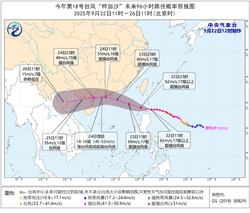 风王“桦加沙”来势汹汹<strong></p>
<p>利欧股份股票</strong>，23-25日深圳有狂风暴雨！（附社区物业防御指引）