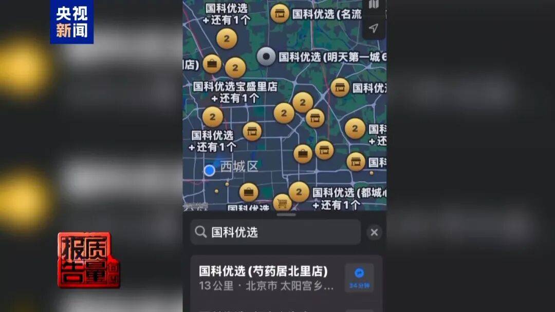 央视已曝光<strong></p>
<p>川大智胜股票</strong>，全是假的！网友怒了：太可恶