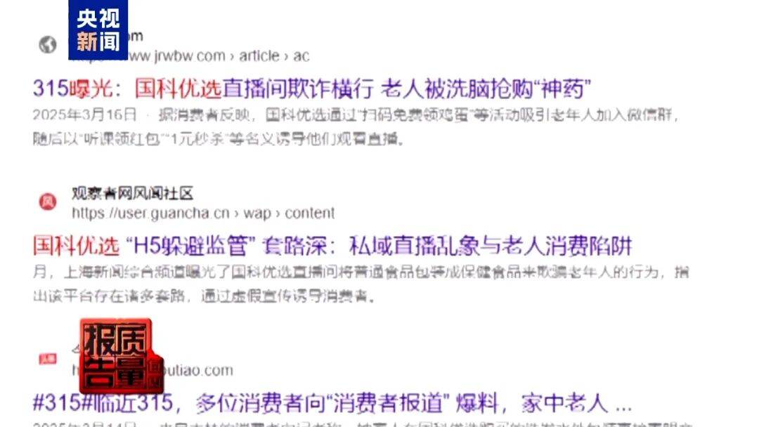 央视已曝光<strong></p>
<p>川大智胜股票</strong>，全是假的！网友怒了：太可恶