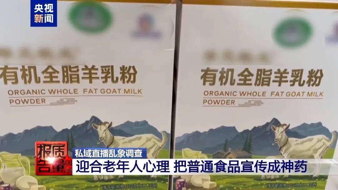 央视已曝光<strong></p>
<p>川大智胜股票</strong>，全是假的！网友怒了：太可恶