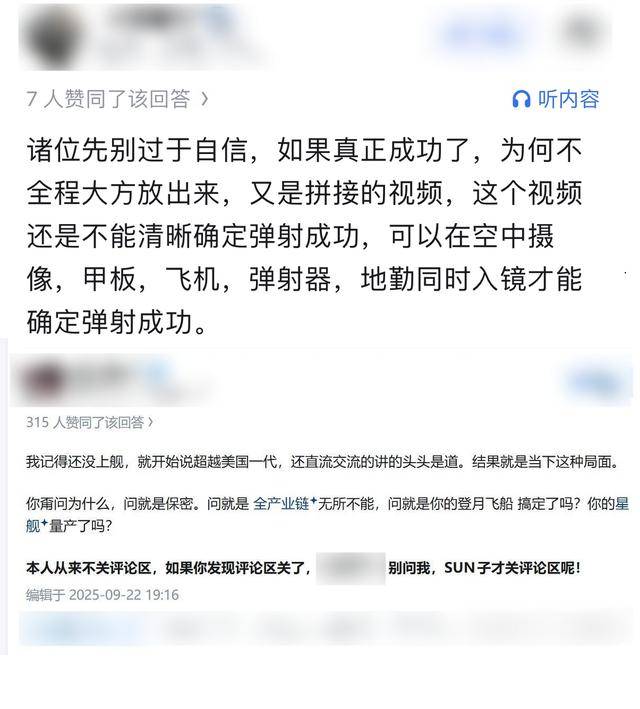 福建舰电弹造假<strong></p>
<p>雷柏科技股票</strong>，歼-35自己能起飞？某些人知道自己在说什么吗？