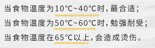 【家常话健康】一口热汤<strong></p>
<p>雷柏科技股票</strong>，差点要了幼童的命！不是所有东西都适合“趁热吃”