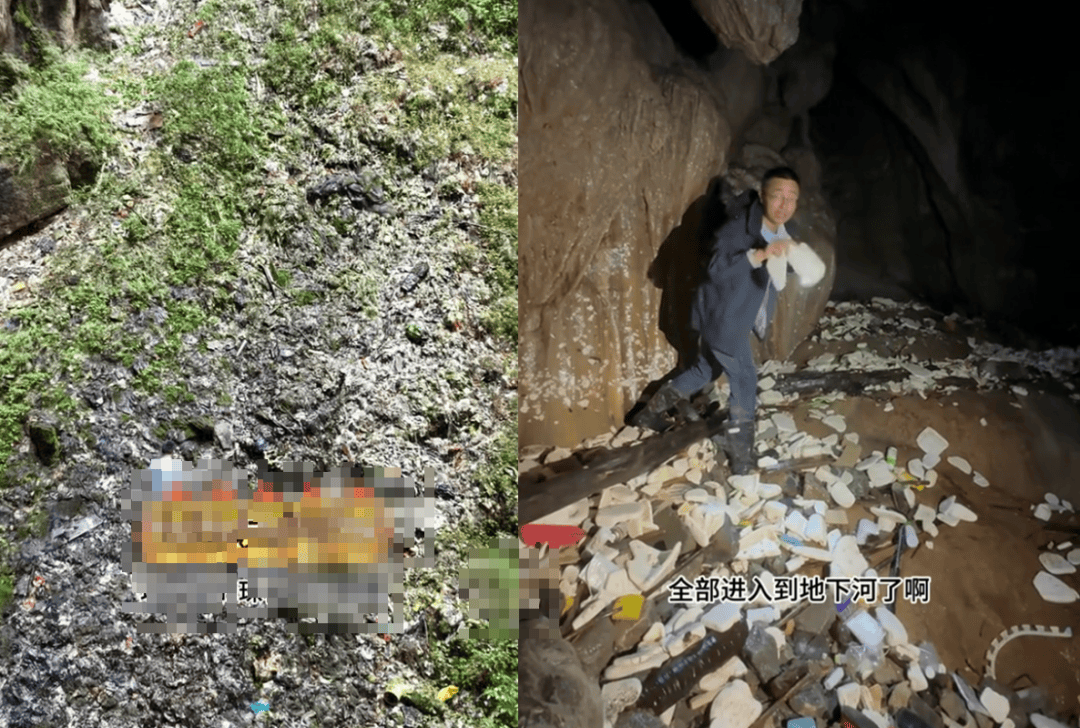 网友曝光溶洞垃圾成山、粪便满地<strong></p>
<p>柳工股票</strong>，“至少十层楼高”！官方通报