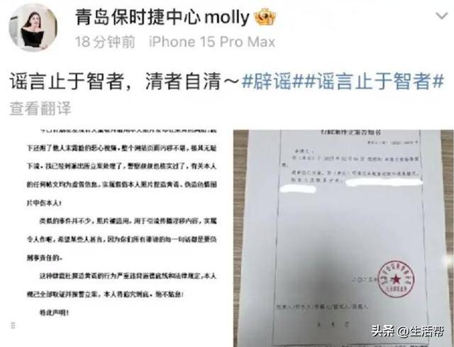 青岛保时捷女销售9月再夺销冠：<strong></p>
<p>内蒙华电股票</strong>我很少有不是销冠的时候；曾两年卖出340辆保时捷