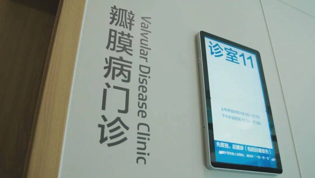 许多患者没有症状<strong></p>
<p>内蒙华电股票</strong>，发病就猝死！警惕这种心脏疾病