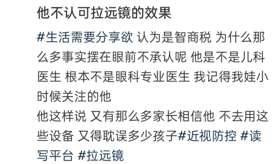 突然爆火！有店铺卖出上万件<strong></p>
<p>粤传媒股票</strong>，价格相差三四倍，医生紧急提醒