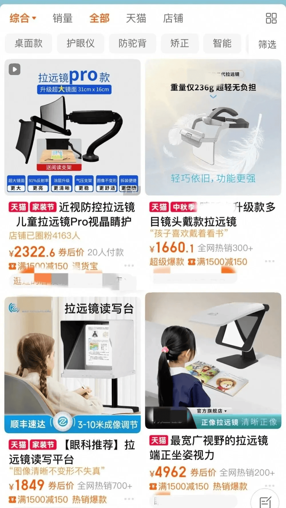 突然爆火！有店铺卖出上万件<strong></p>
<p>粤传媒股票</strong>，价格相差三四倍，医生紧急提醒