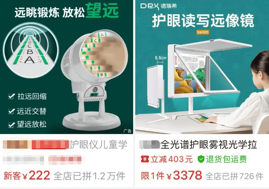 突然爆火！有店铺卖出上万件<strong></p>
<p>粤传媒股票</strong>，价格相差三四倍，医生紧急提醒