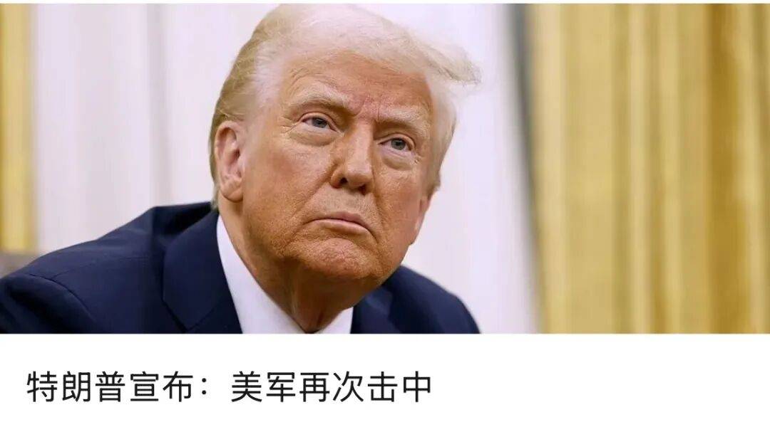 美国发动袭击<strong></p>
<p>安阳钢铁股票</strong>，俄罗斯强烈谴责