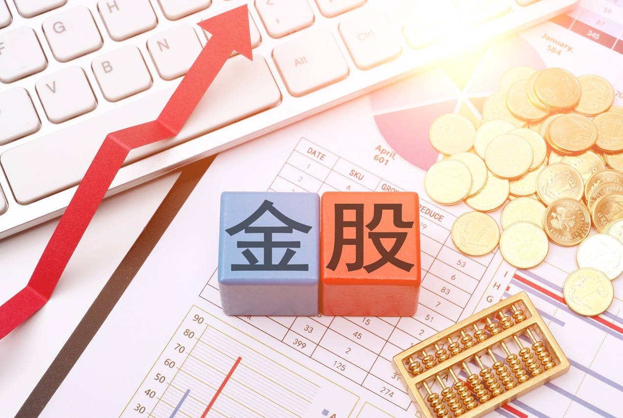 港股大涨<strong></p>
<p>安阳钢铁股票</strong>，节后A股怎么走？10月券商金股出炉，兆易创新、药明康德受青睐