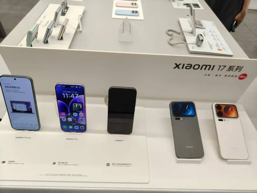 小米17热销<strong></p>
<p>安阳钢铁股票</strong>，iPhone 17紧俏！实探假期换机潮