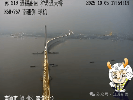 返程开始<strong></p>
<p>安阳钢铁股票</strong>，江苏部分高速入口关闭