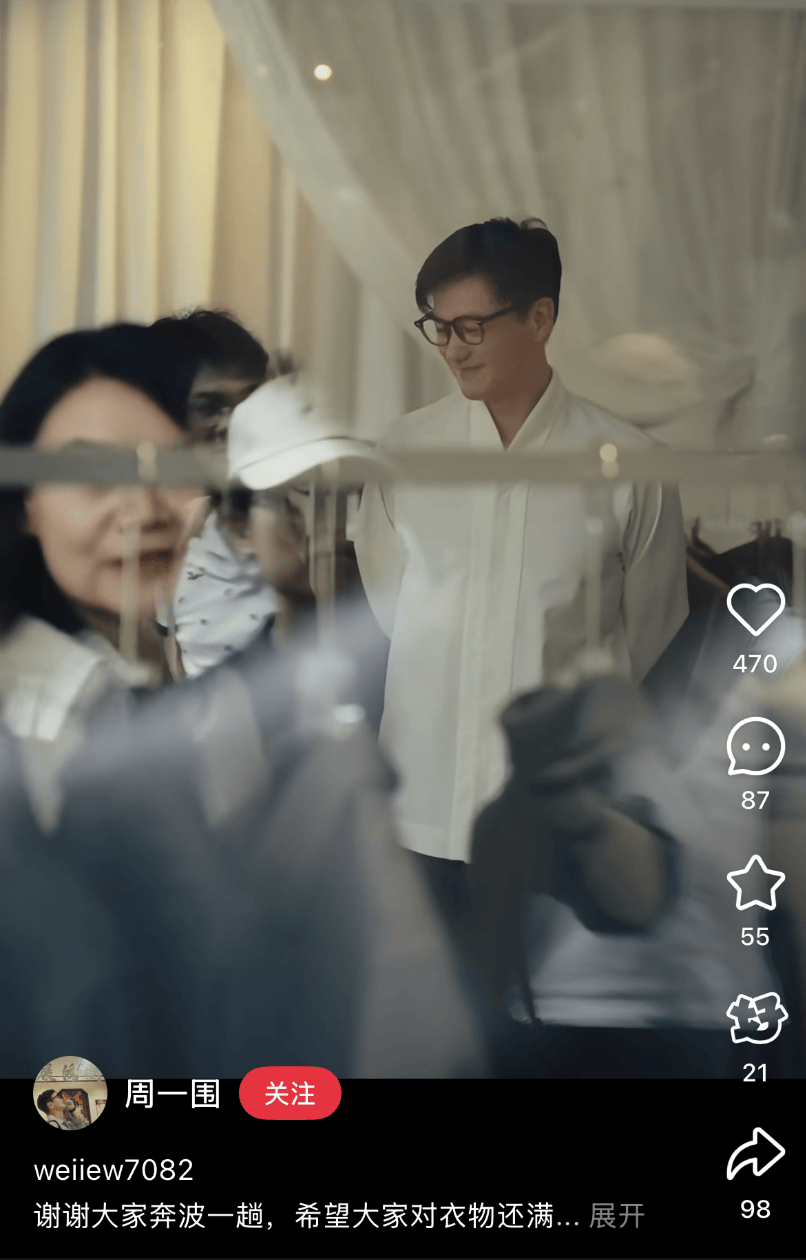 知名男星开店卖衣服<strong></p>
<p>安阳钢铁股票</strong>，妻子曾被骗光所有积蓄