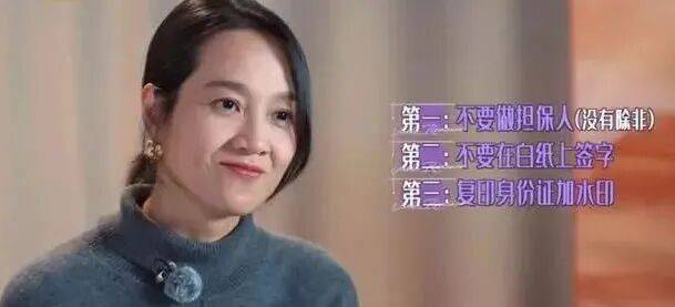 知名男星开店卖衣服<strong></p>
<p>安阳钢铁股票</strong>，妻子曾被骗光所有积蓄