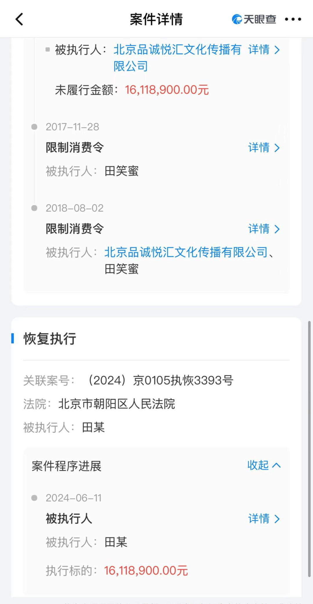 知名男星开店卖衣服<strong></p>
<p>安阳钢铁股票</strong>，妻子曾被骗光所有积蓄