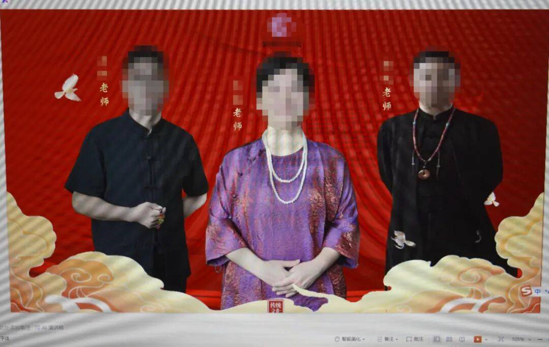 “大师”<strong></p>
<p>安阳钢铁股票</strong>，你算到自己今天被抓了吗？
