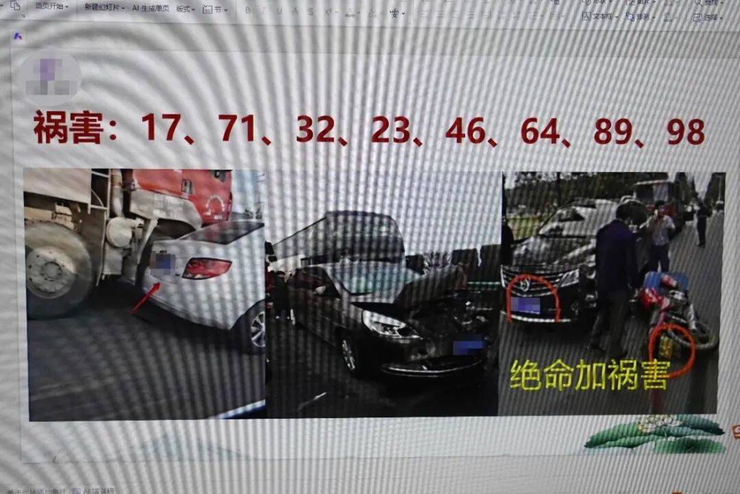 “大师”<strong></p>
<p>安阳钢铁股票</strong>，你算到自己今天被抓了吗？