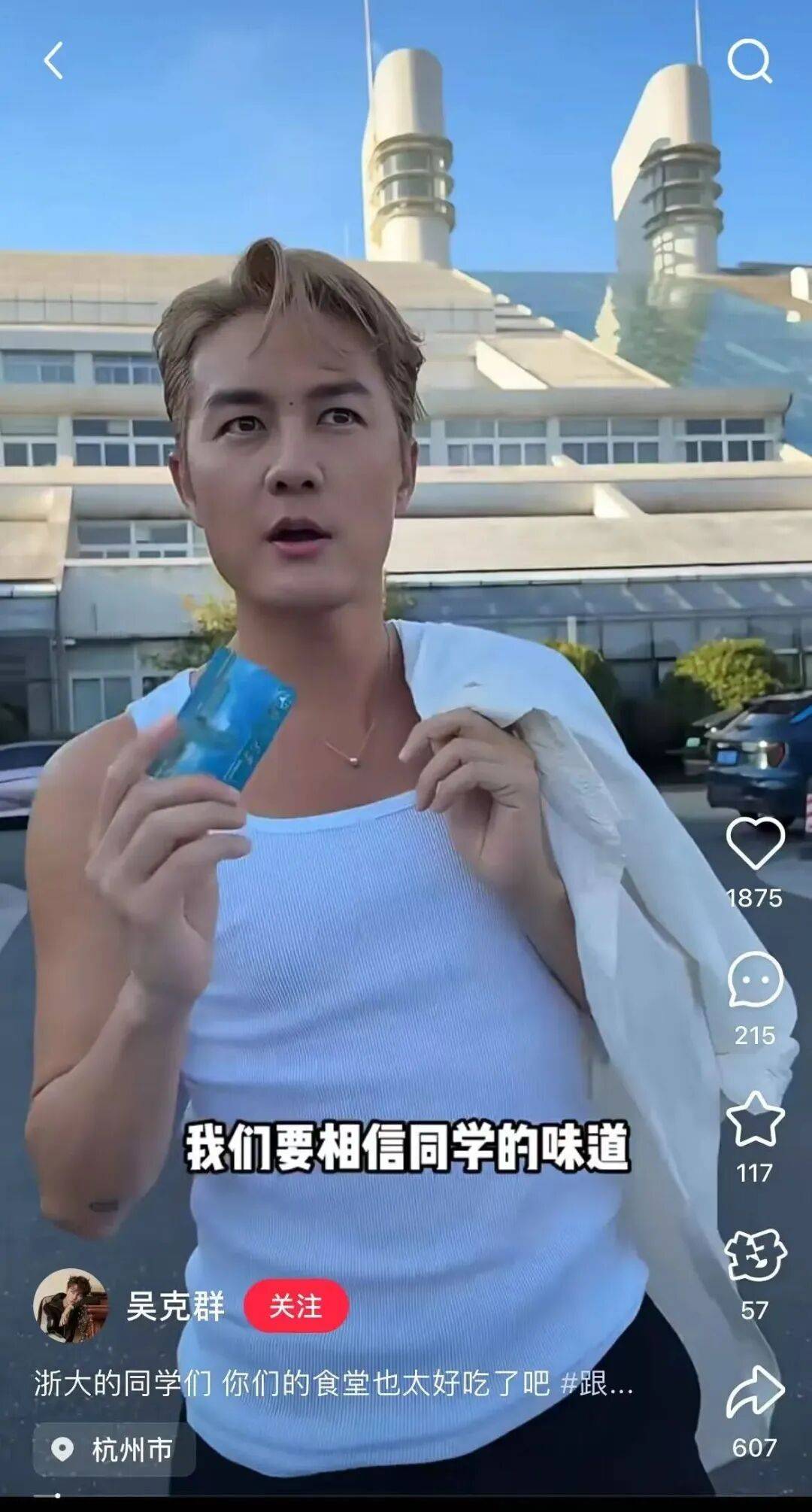 知名男歌手突然现身陌生人婚礼<strong></p>
<p>安阳钢铁股票</strong>，并随礼999元！