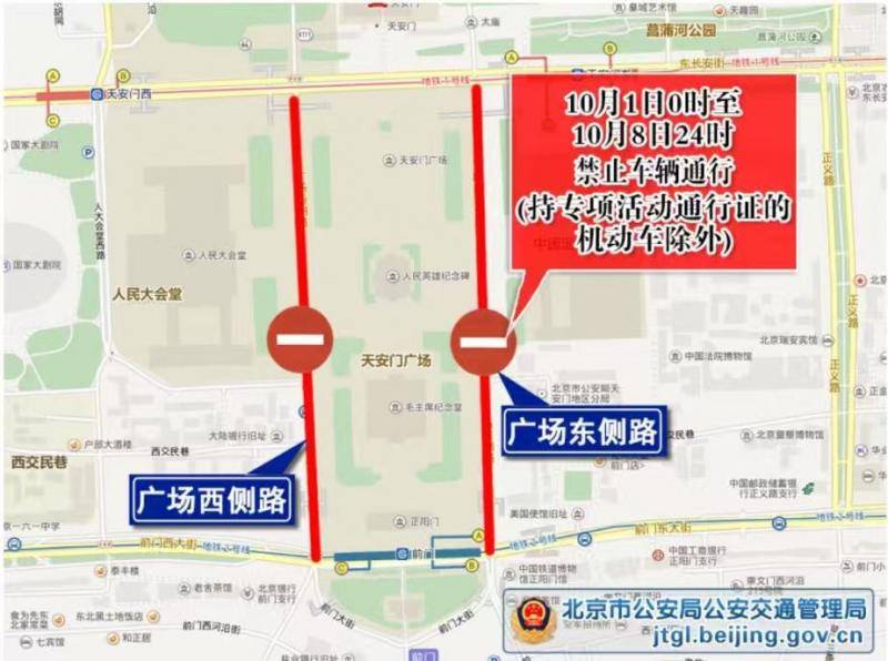 北京交警：高速公路返京高峰来<strong></p>
<p>安阳钢铁股票</strong>了 下午时段车流最集中