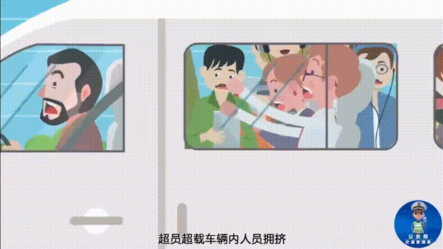 超员行驶危害大<strong></p>
<p>安阳钢铁股票</strong>，“挤”不得，更“驶”不得！