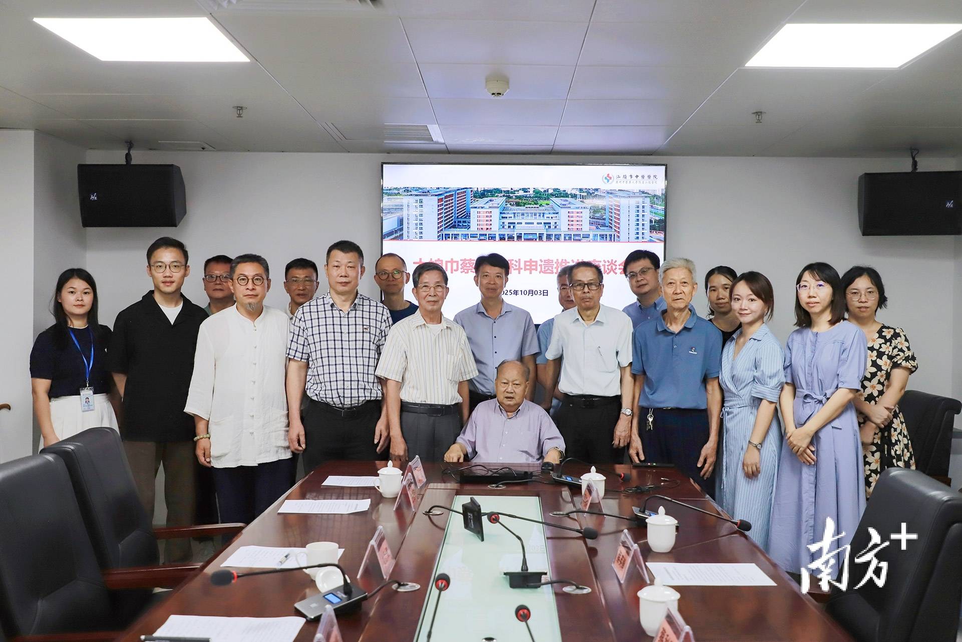 汕头这一传承500余年的中医医术<strong></p>
<p>安阳钢铁股票</strong>，将加快申遗步伐！