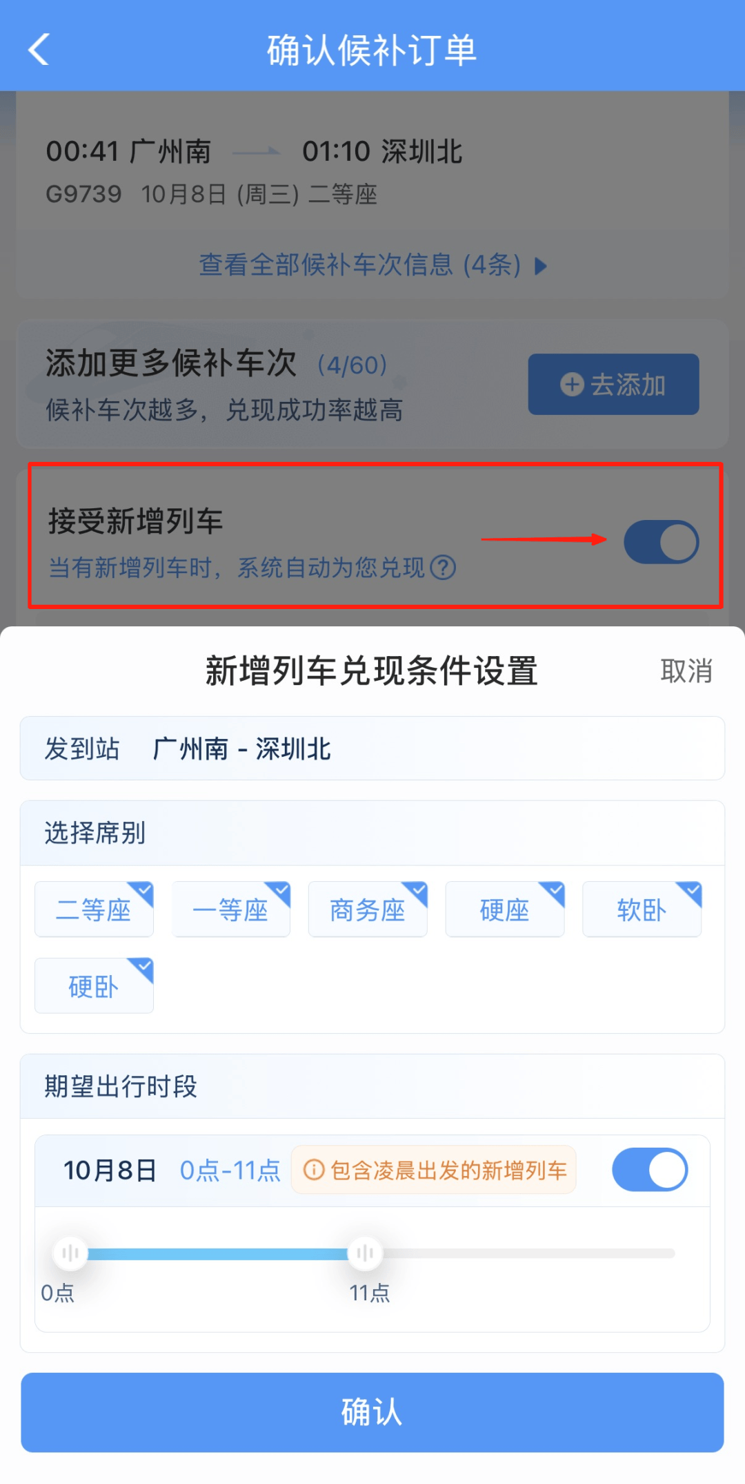 深圳北站凌晨返深被刷爆<strong></p>
<p>三博脑科股票</strong>！附近叫车超200人？别慌！公交地铁加班护送
