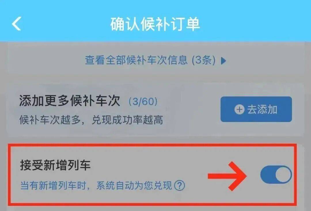 深圳北站凌晨返深被刷爆<strong></p>
<p>三博脑科股票</strong>！附近叫车超200人？别慌！公交地铁加班护送