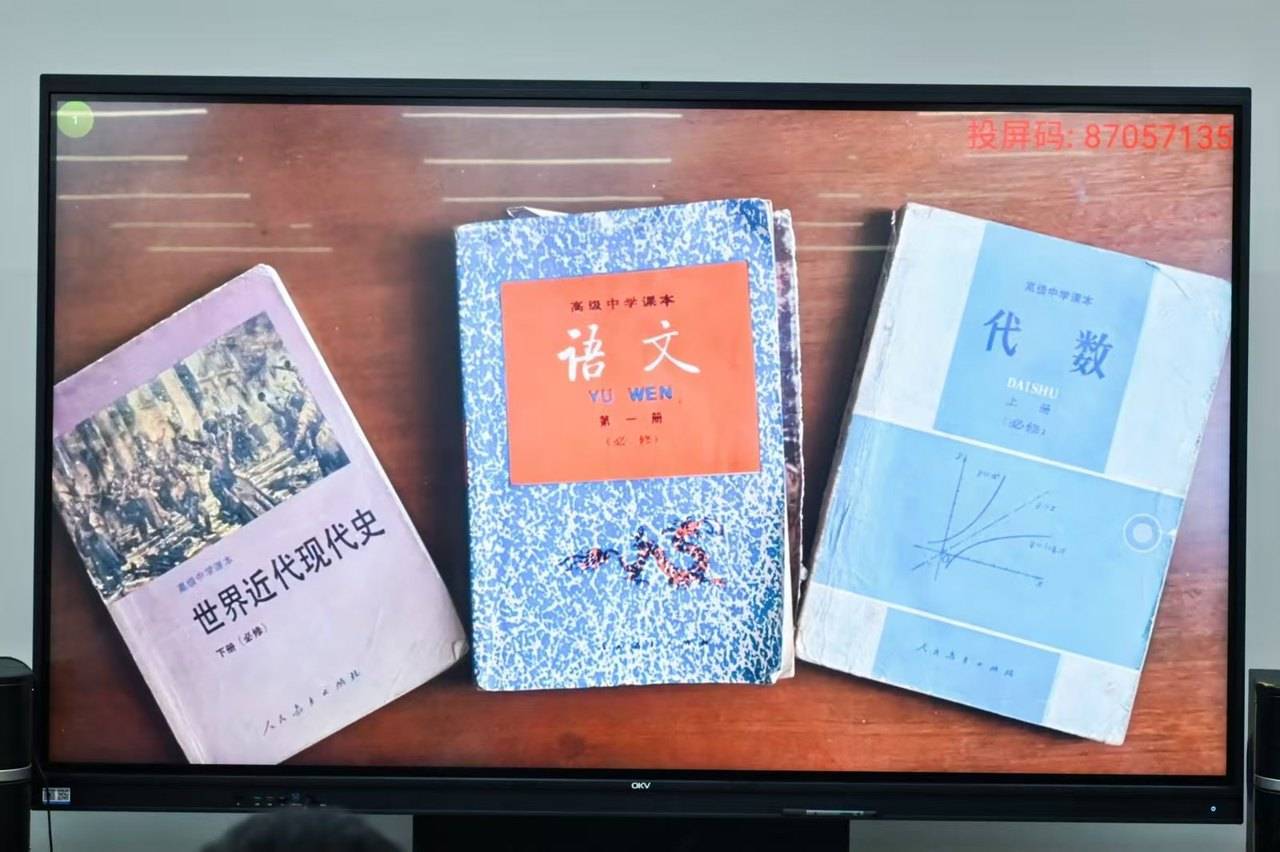 那个让老师骄傲的“调皮”班级！30年同学聚会<strong></p>
<p>上工申贝股票</strong>，还伴有一封来自贵州的感谢信
