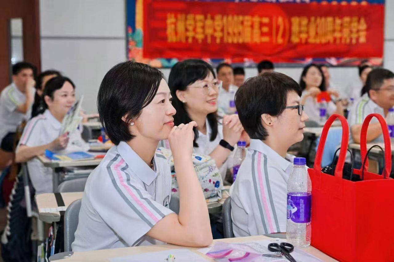 那个让老师骄傲的“调皮”班级！30年同学聚会<strong></p>
<p>上工申贝股票</strong>，还伴有一封来自贵州的感谢信