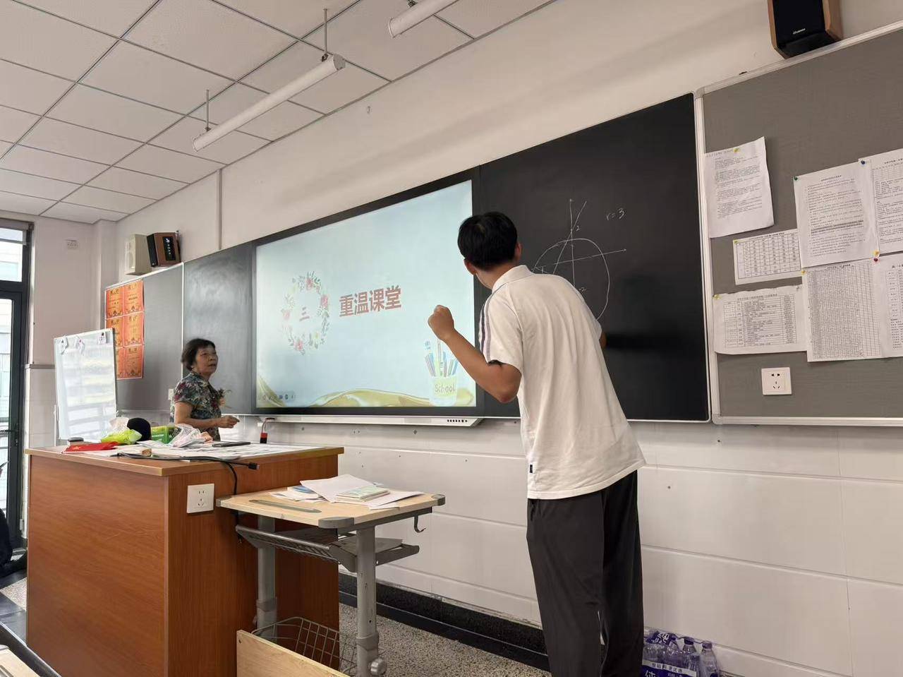 那个让老师骄傲的“调皮”班级！30年同学聚会<strong></p>
<p>上工申贝股票</strong>，还伴有一封来自贵州的感谢信