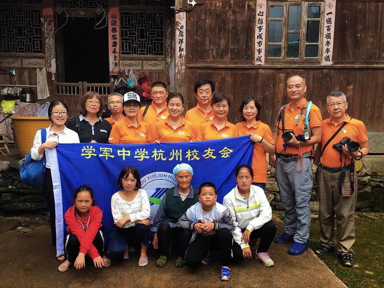 那个让老师骄傲的“调皮”班级！30年同学聚会<strong></p>
<p>上工申贝股票</strong>，还伴有一封来自贵州的感谢信