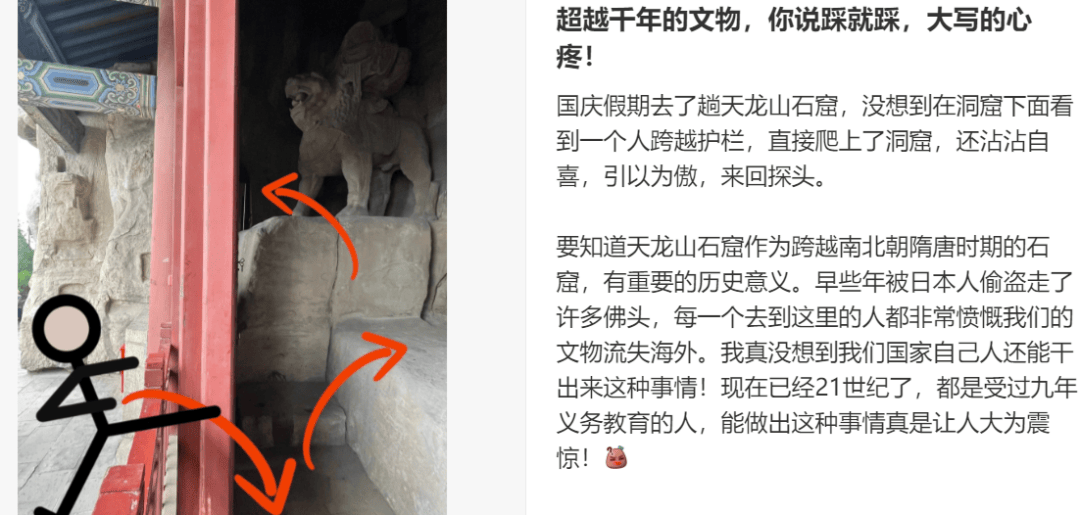 “出片式旅行”<strong></p>
<p>上工申贝股票</strong>，正在毁掉当代人的假期？