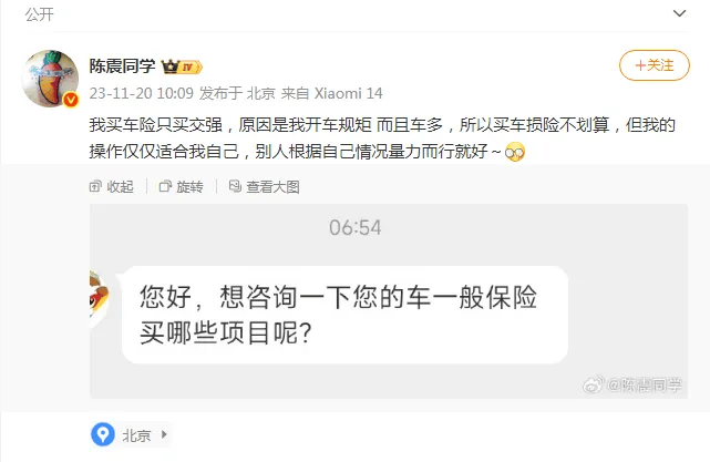 “劳斯莱斯逆行车祸”事件白车家属发声：“丈夫多处骨折！往后日子不知道怎么过”<strong></p>
<p>上工申贝股票</strong>，陈震深夜再道歉，并回应“我方律师会全力配合”