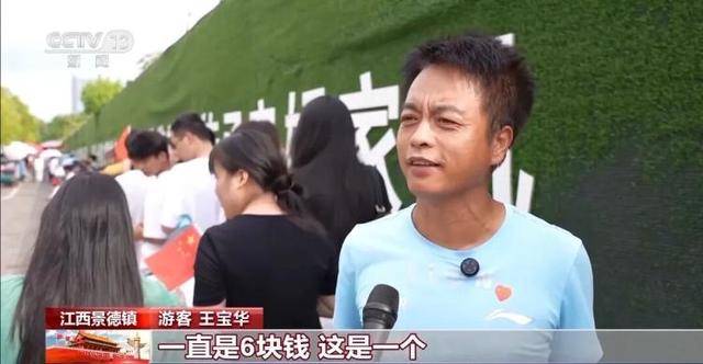 鸡排哥上央视了<strong></p>
<p>荣盛发展股票</strong>，又爆金句：要想抓住胃，先得抓住心