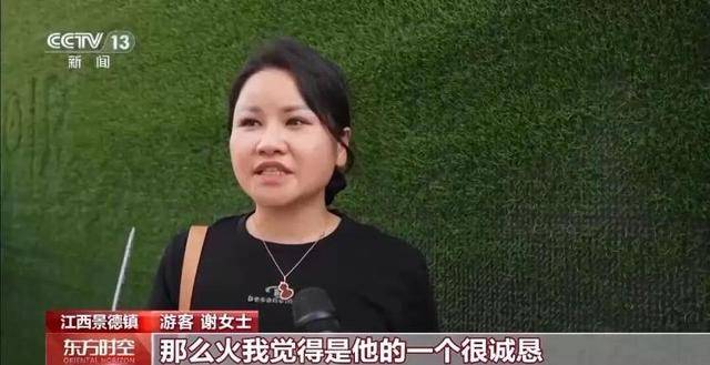 鸡排哥上央视了<strong></p>
<p>荣盛发展股票</strong>，又爆金句：要想抓住胃，先得抓住心