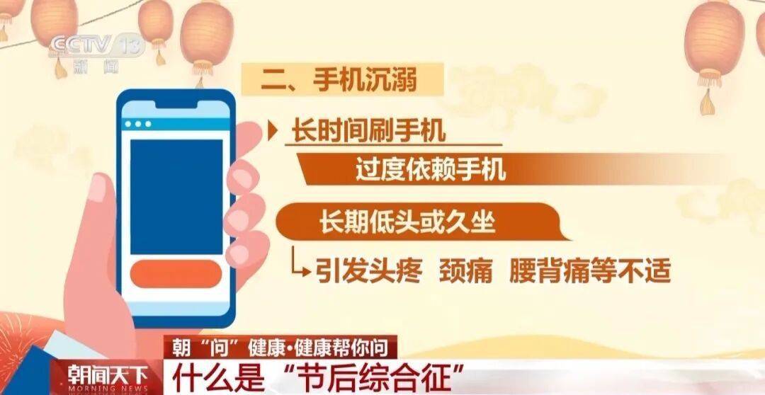 “医生建议上班前三天少干活”引热议<strong></p>
<p>荣盛发展股票</strong>！网友：你别光推给我啊……