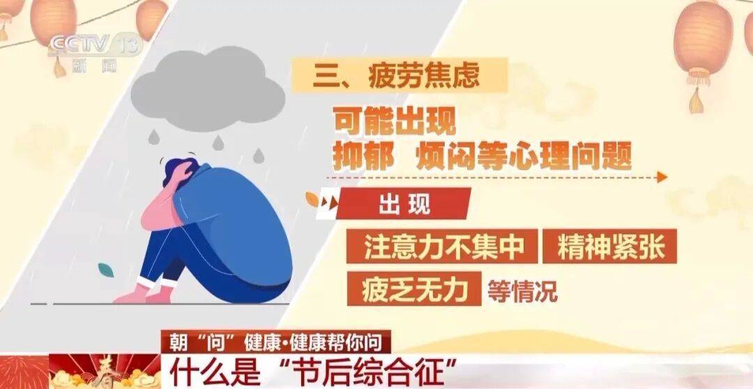 “医生建议上班前三天少干活”引热议<strong></p>
<p>荣盛发展股票</strong>！网友：你别光推给我啊……