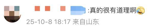 “医生建议上班前三天少干活”引热议<strong></p>
<p>荣盛发展股票</strong>！网友：你别光推给我啊……