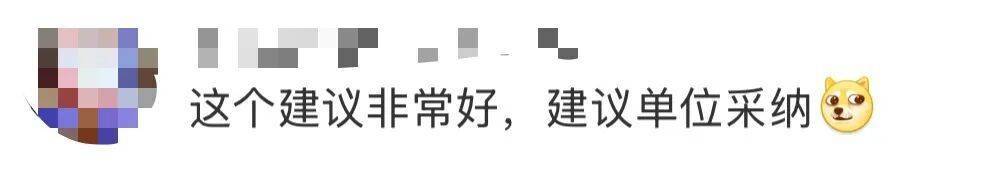 “医生建议上班前三天少干活”引热议<strong></p>
<p>荣盛发展股票</strong>！网友：你别光推给我啊……