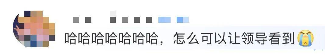“医生建议上班前三天少干活”引热议<strong></p>
<p>荣盛发展股票</strong>！网友：你别光推给我啊……