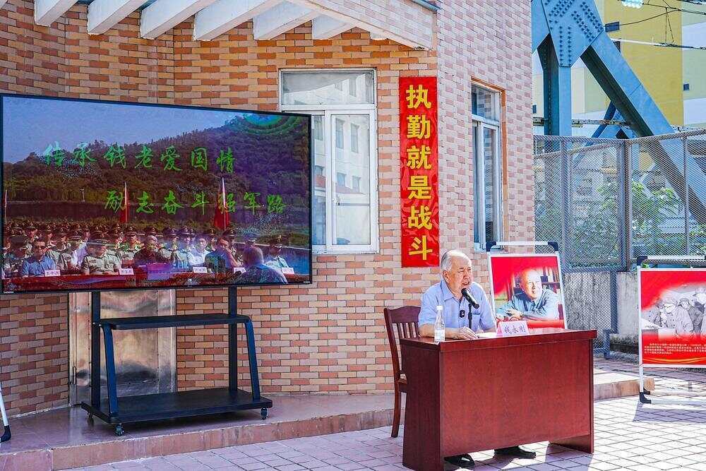 70年前<strong></p>
<p>荣盛发展股票</strong>，钱学森经罗湖口岸归国！武警广东总队深圳第二支队开展纪念活动