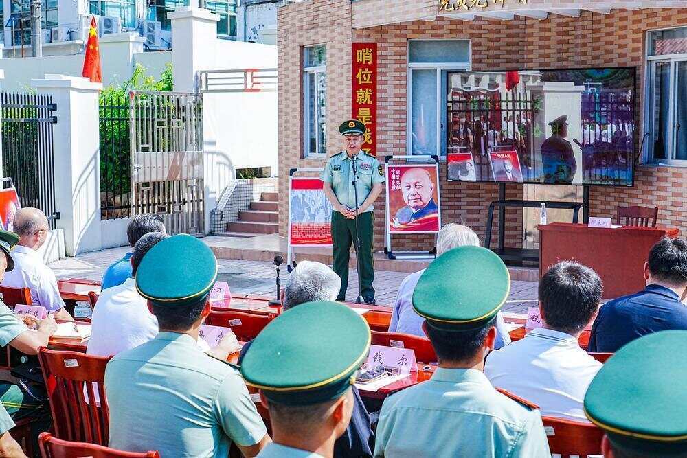 70年前<strong></p>
<p>荣盛发展股票</strong>，钱学森经罗湖口岸归国！武警广东总队深圳第二支队开展纪念活动